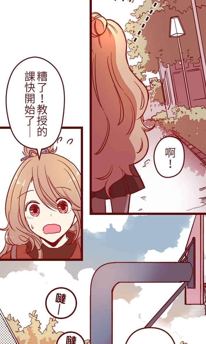 我与教授难以启齿022 篮球