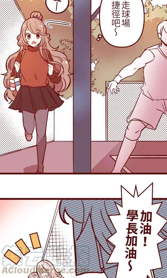 我与教授难以启齿022 篮球