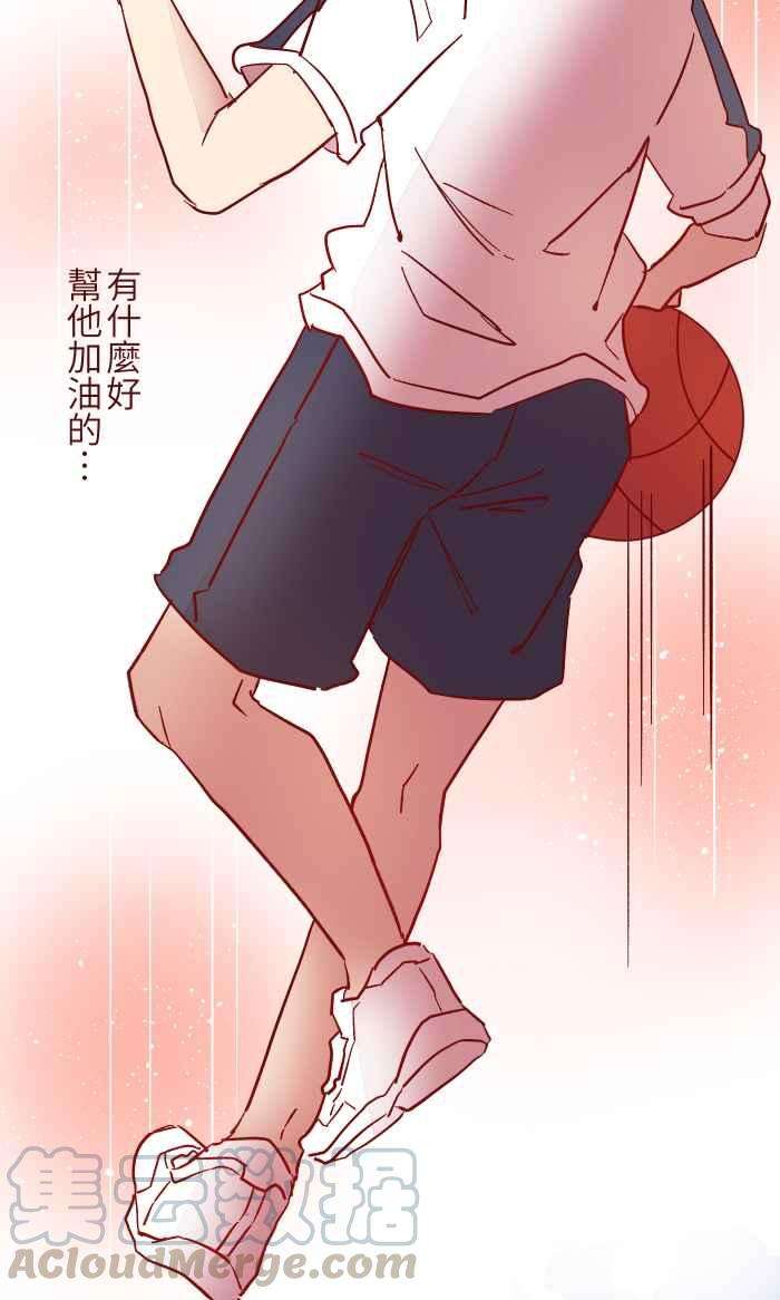 我与教授难以启齿022 篮球