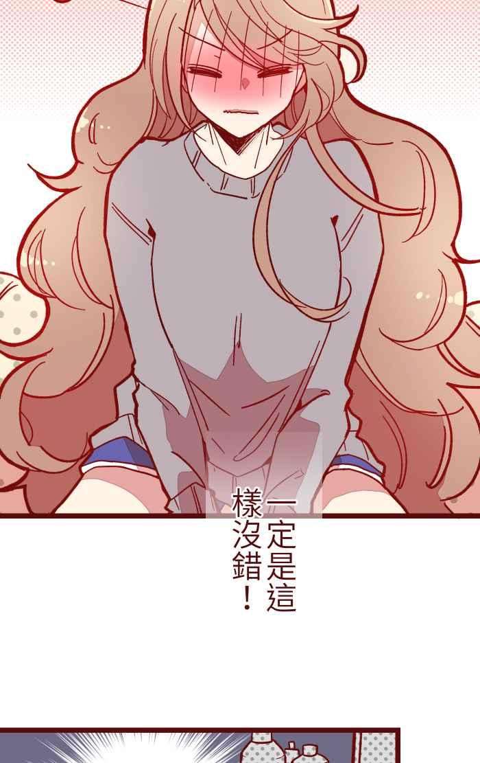 我与教授难以启齿022 篮球