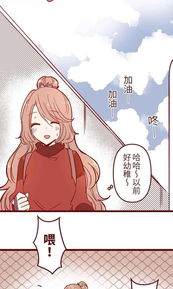 我与教授难以启齿022 篮球