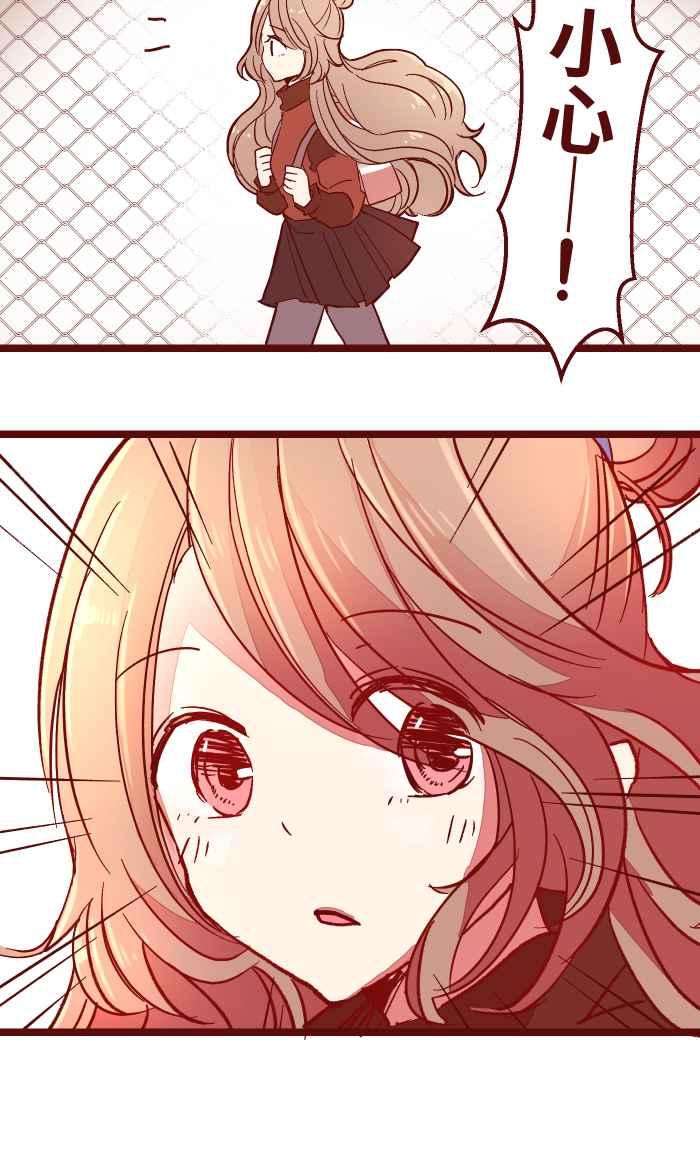 我与教授难以启齿022 篮球