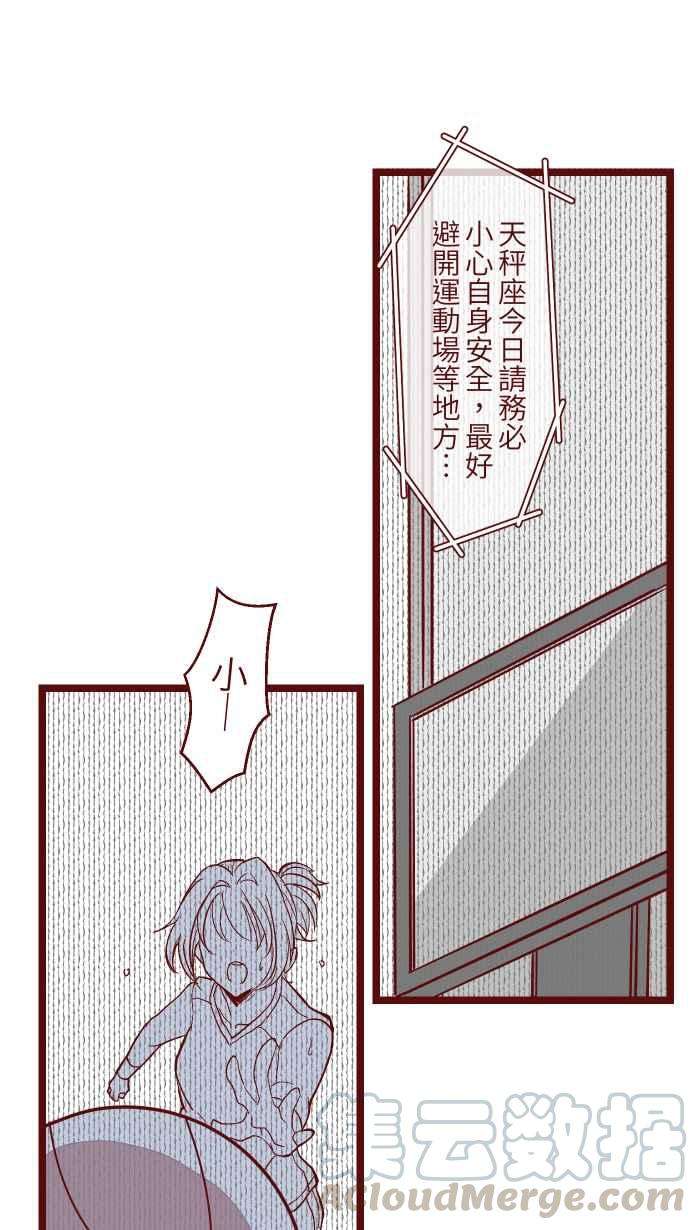 我与教授难以启齿022 篮球