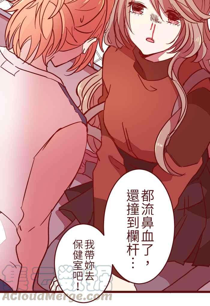 我与教授难以启齿022 篮球