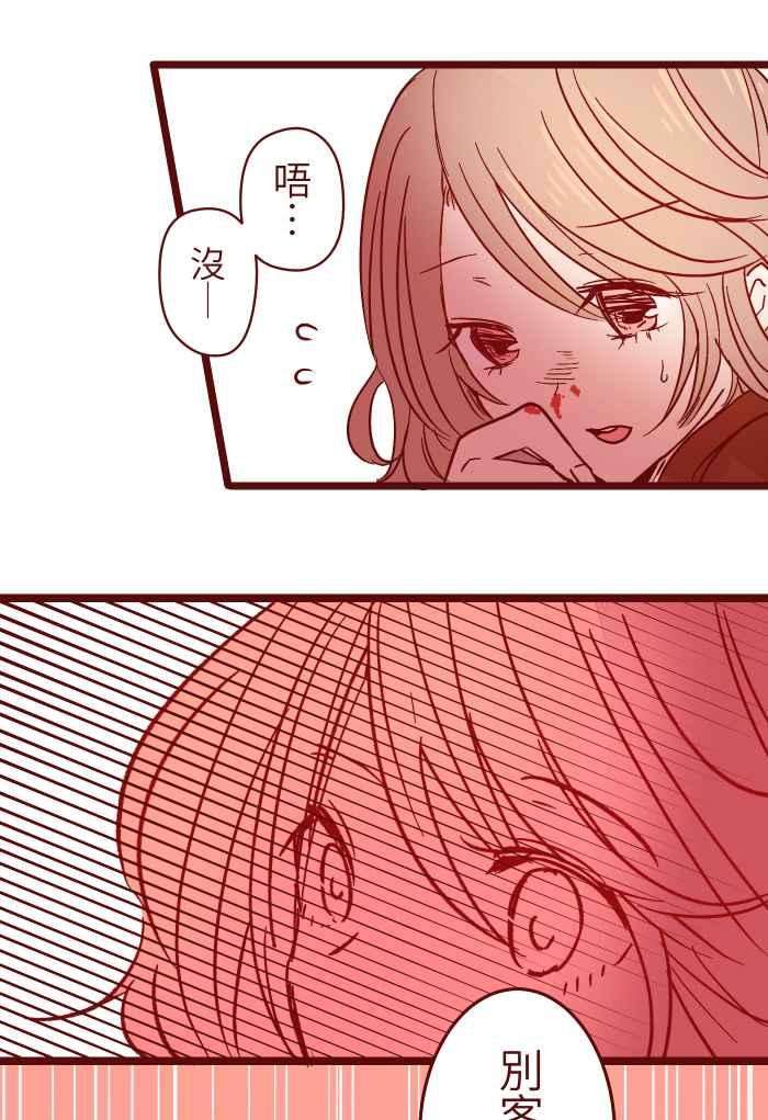 我与教授难以启齿022 篮球