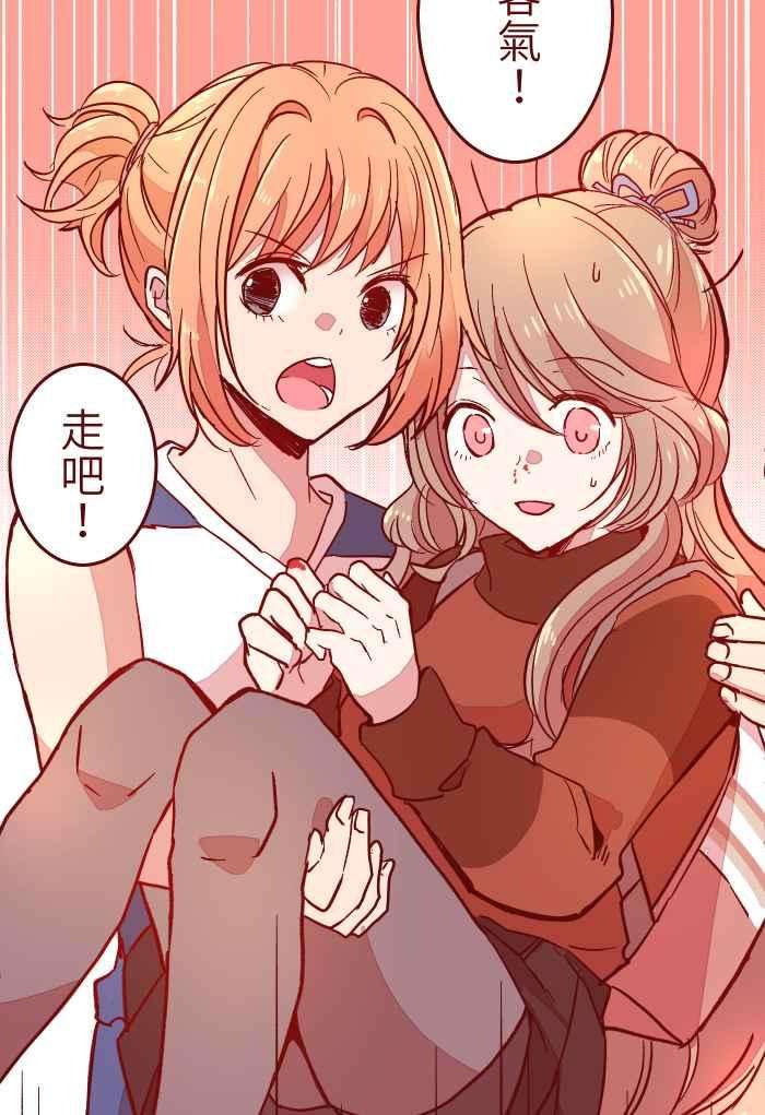 我与教授难以启齿022 篮球