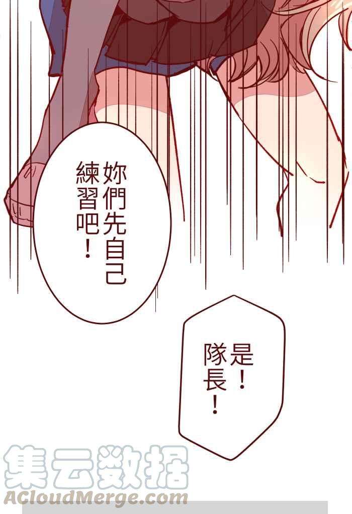 我与教授难以启齿022 篮球