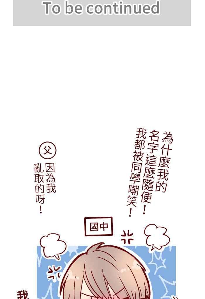 我与教授难以启齿022 篮球