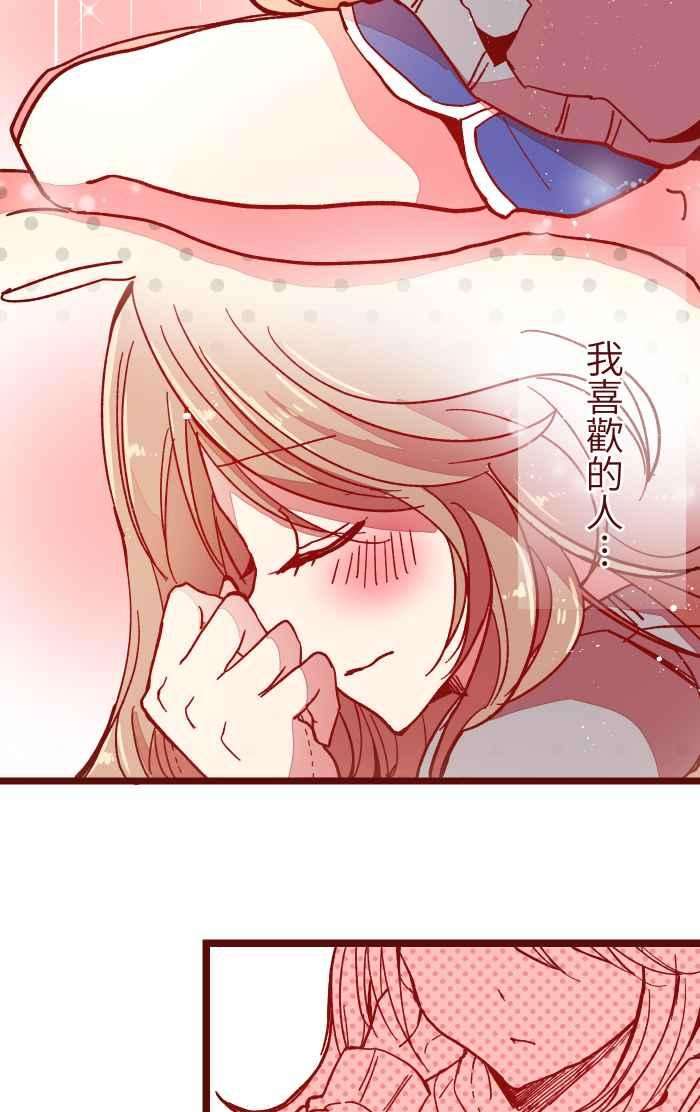 我与教授难以启齿022 篮球