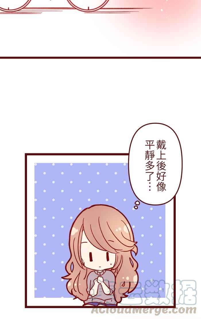 我与教授难以启齿022 篮球