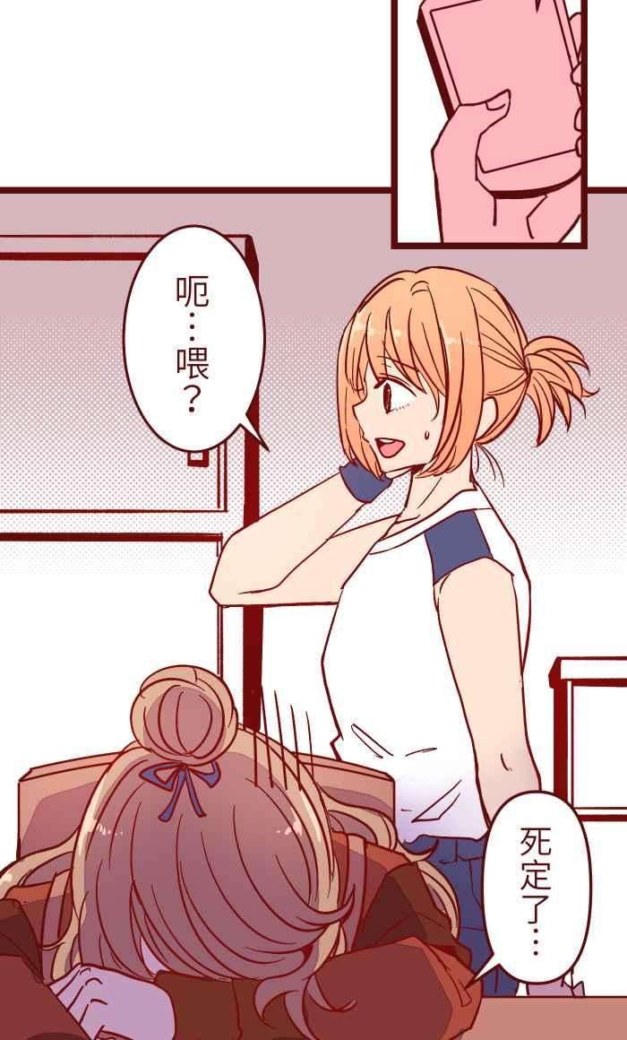 我与教授难以启齿023 等我