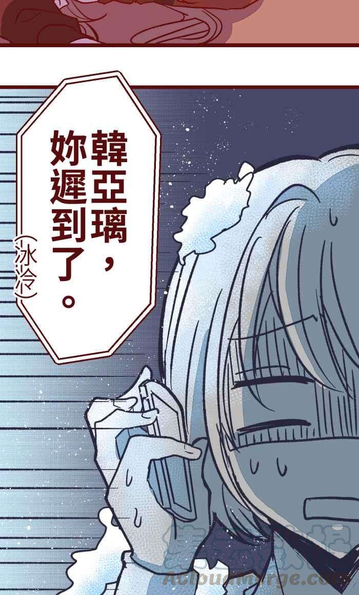 我与教授难以启齿023 等我