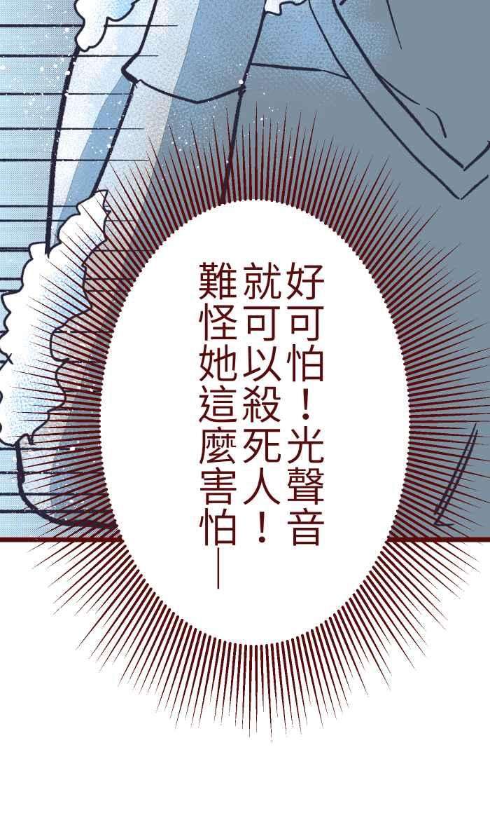 我与教授难以启齿023 等我