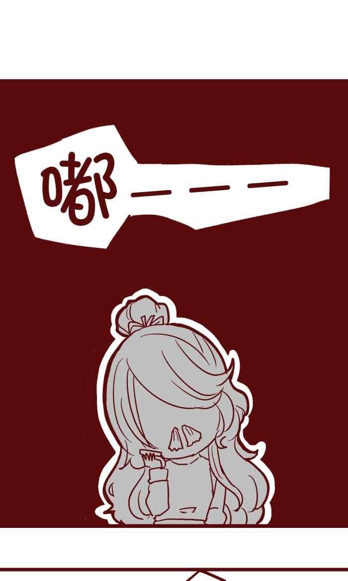 我与教授难以启齿023 等我