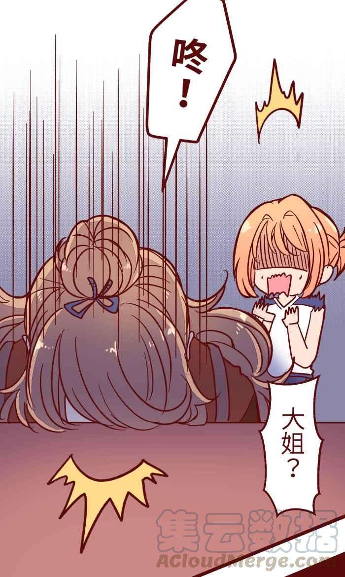 我与教授难以启齿023 等我