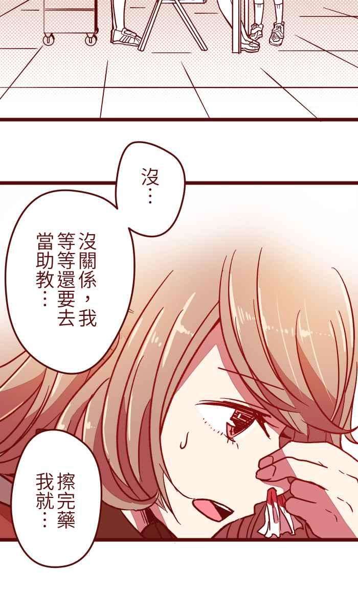 我与教授难以启齿023 等我