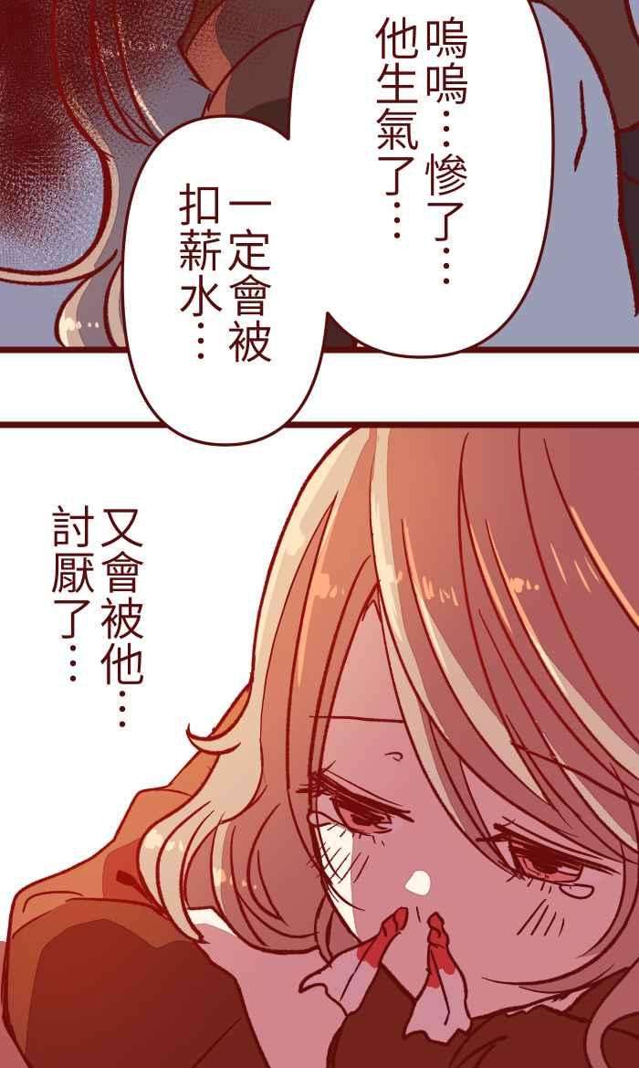 我与教授难以启齿023 等我