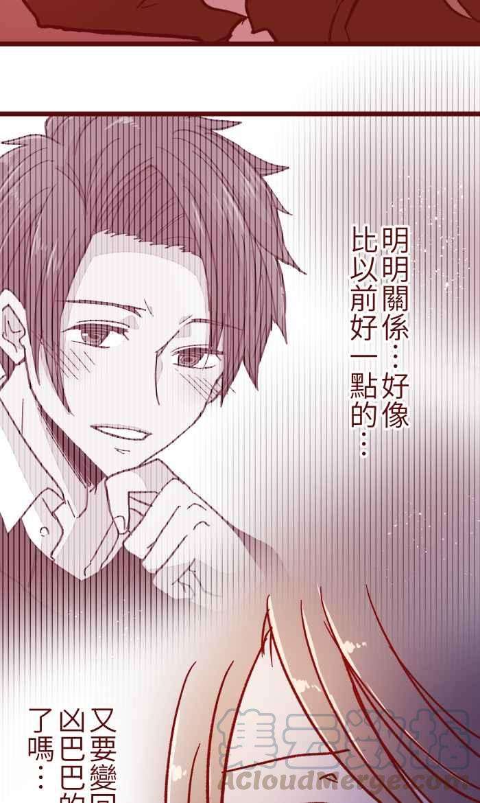 我与教授难以启齿023 等我