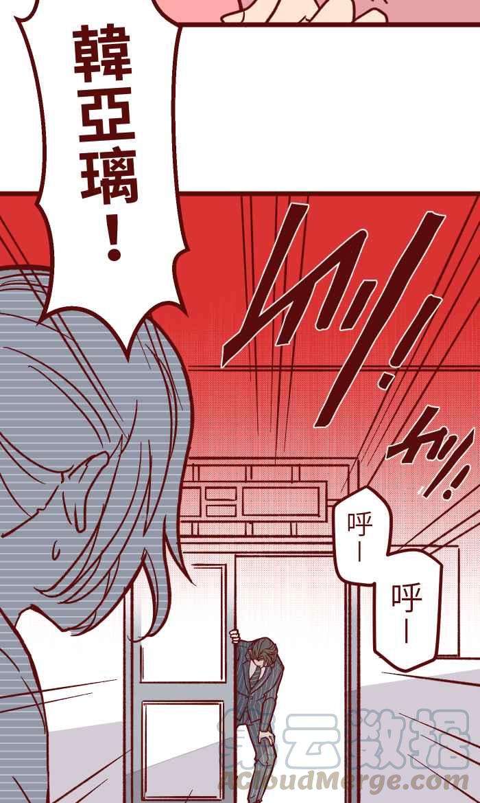 我与教授难以启齿023 等我