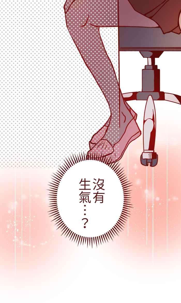 我与教授难以启齿023 等我