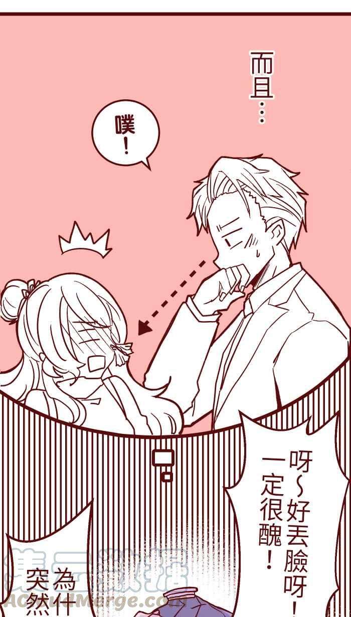 我与教授难以启齿023 等我