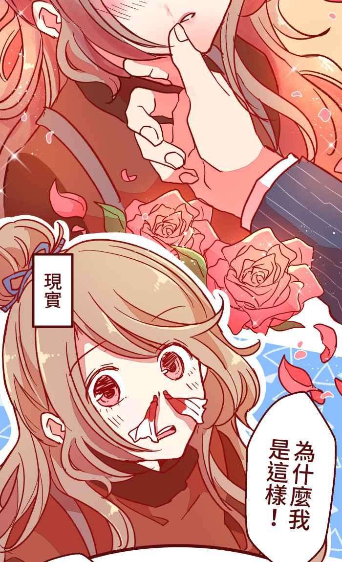 我与教授难以启齿023 等我