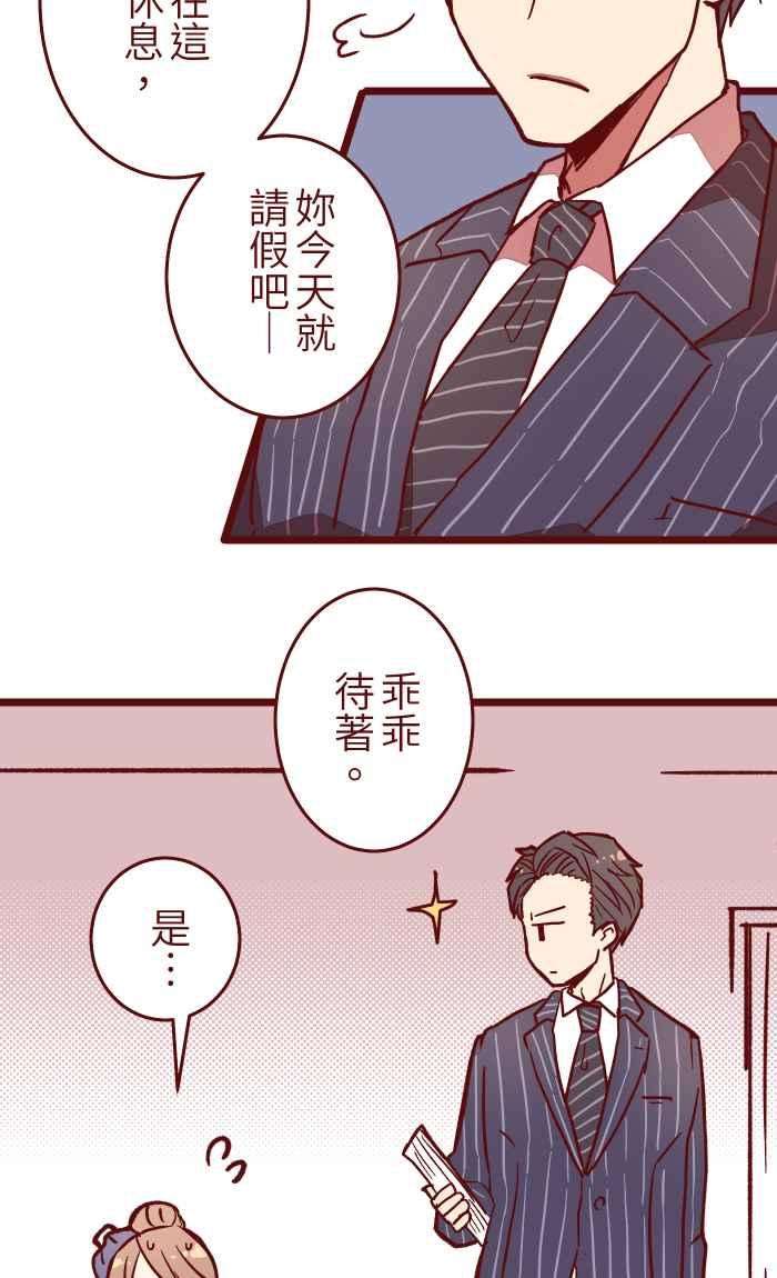 我与教授难以启齿023 等我