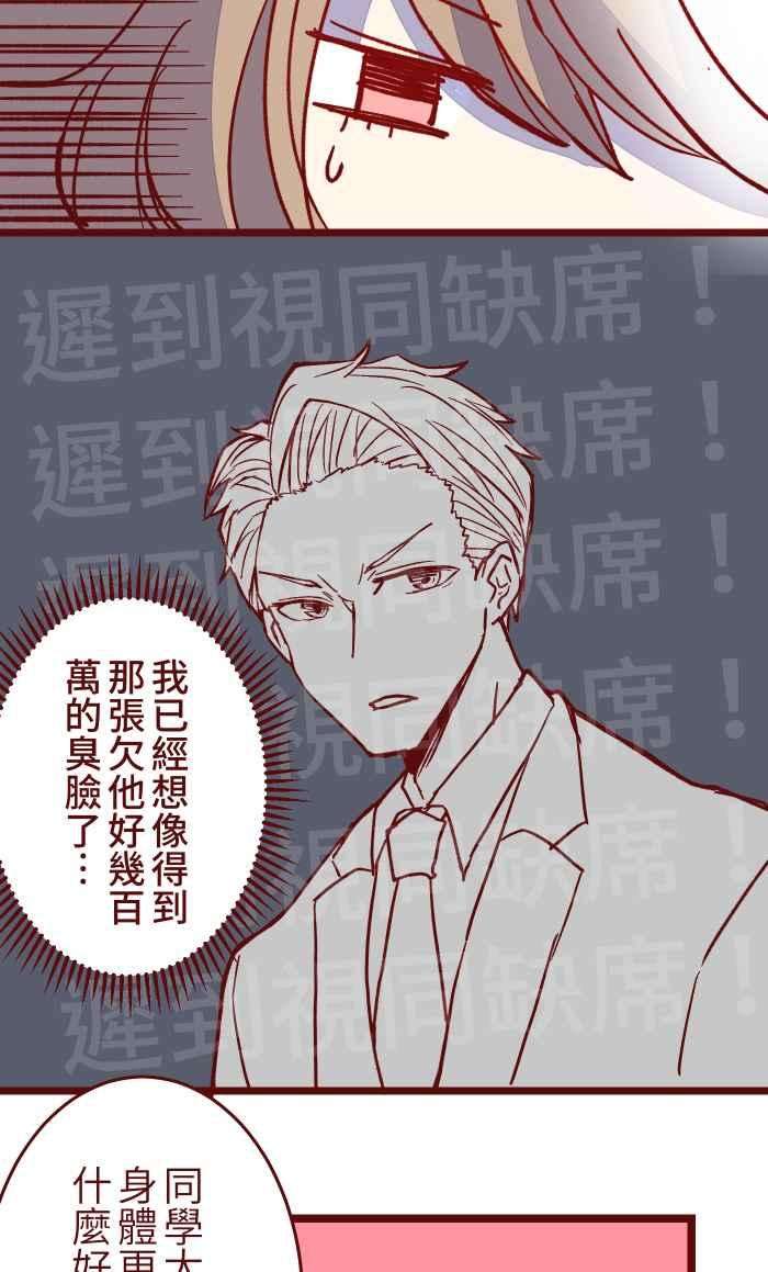 我与教授难以启齿023 等我