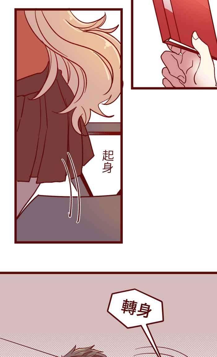 我与教授难以启齿023 等我