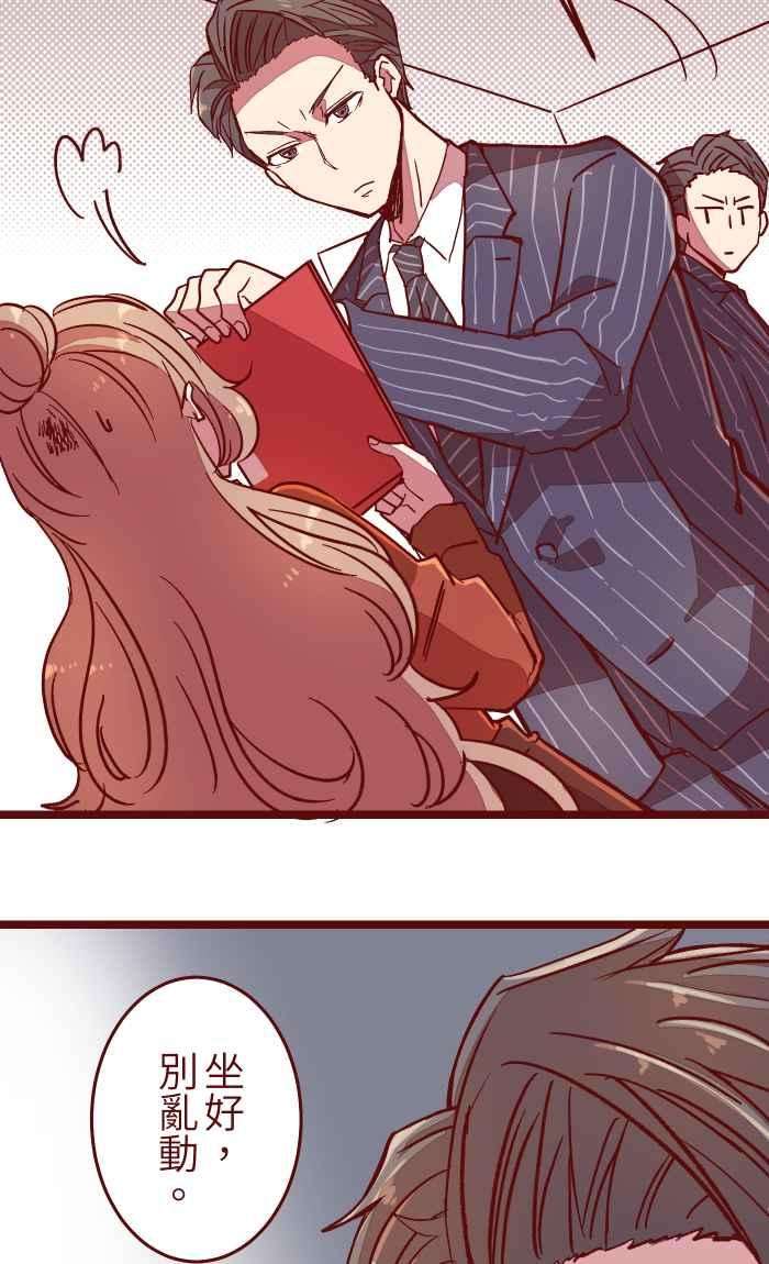 我与教授难以启齿023 等我