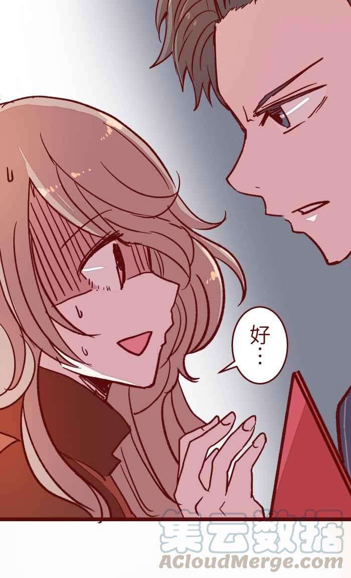 我与教授难以启齿023 等我