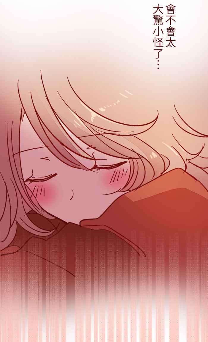 我与教授难以启齿023 等我