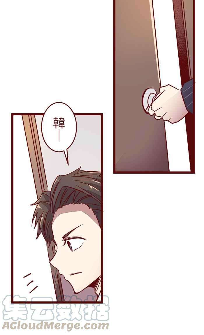 我与教授难以启齿023 等我