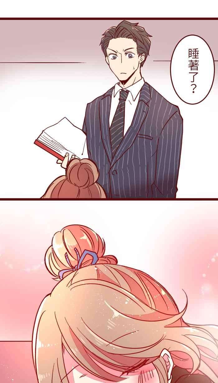 我与教授难以启齿023 等我