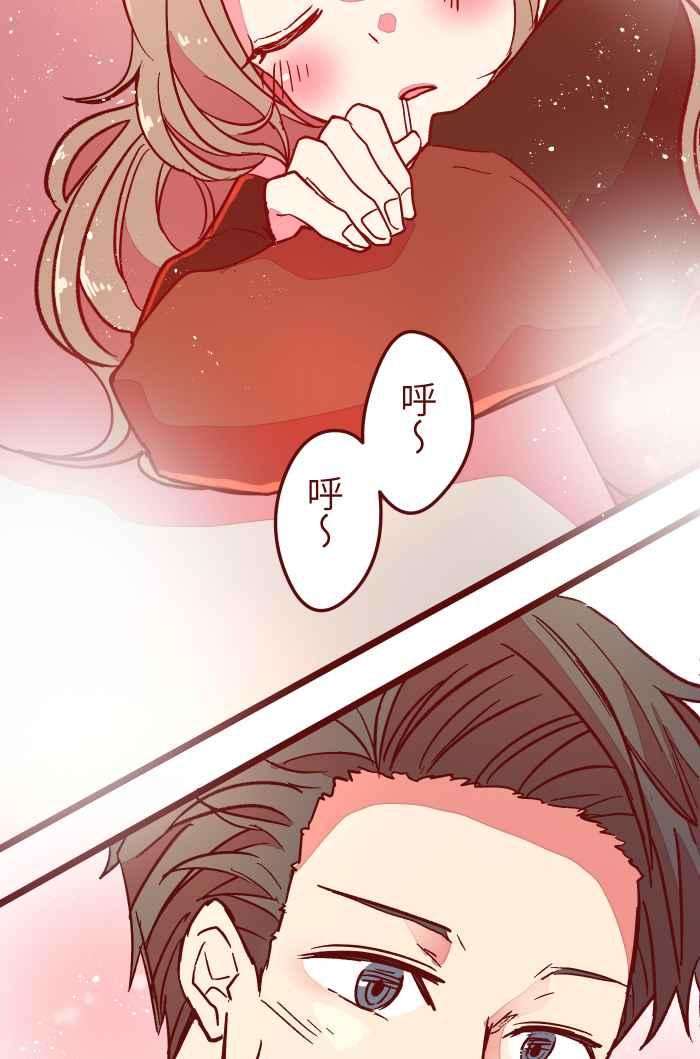 我与教授难以启齿023 等我