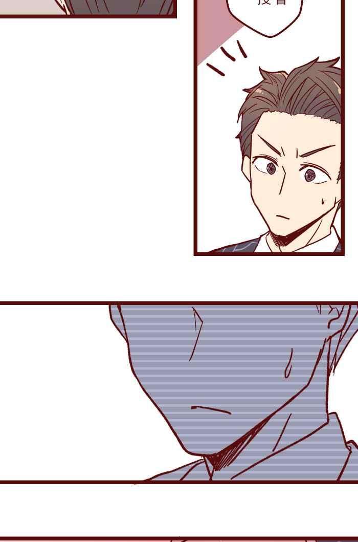 我与教授难以启齿023 等我