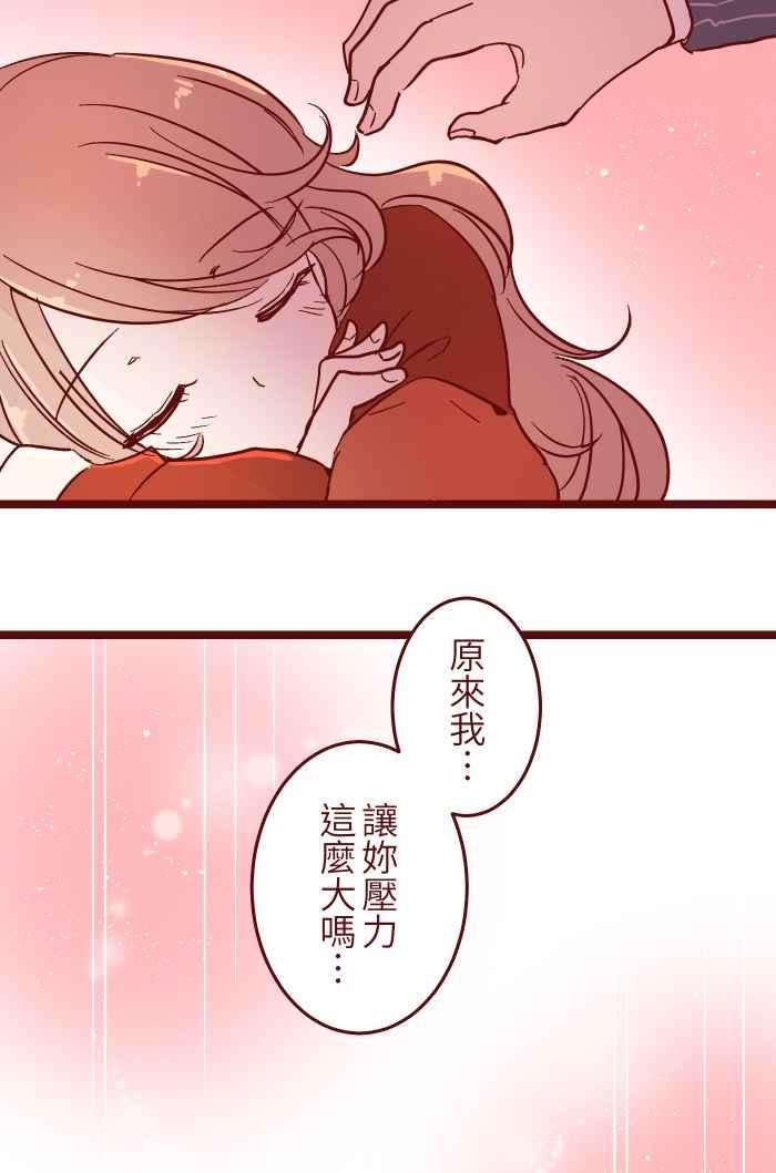 我与教授难以启齿023 等我