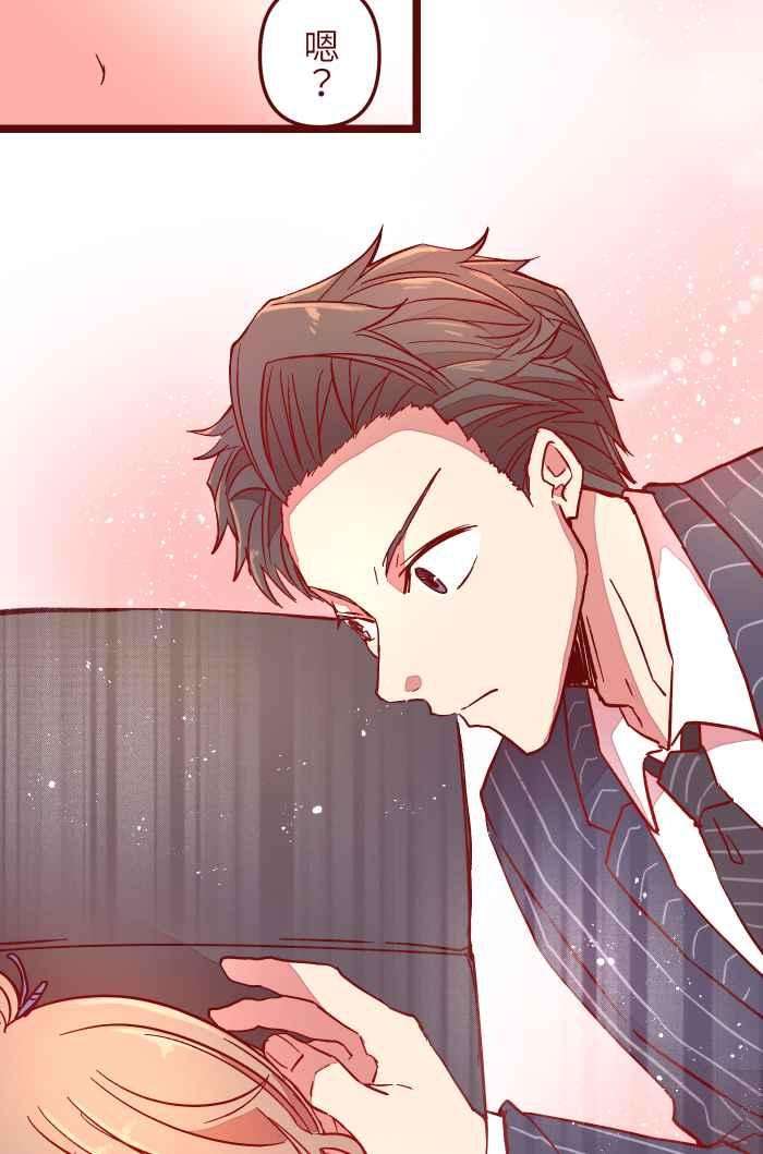 我与教授难以启齿023 等我