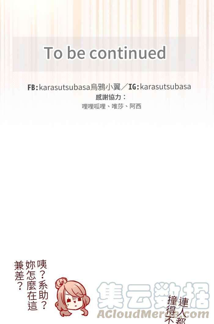 我与教授难以启齿023 等我