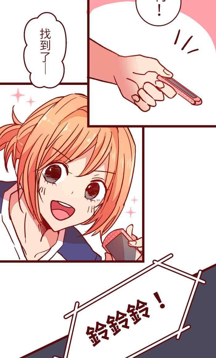 我与教授难以启齿023 等我