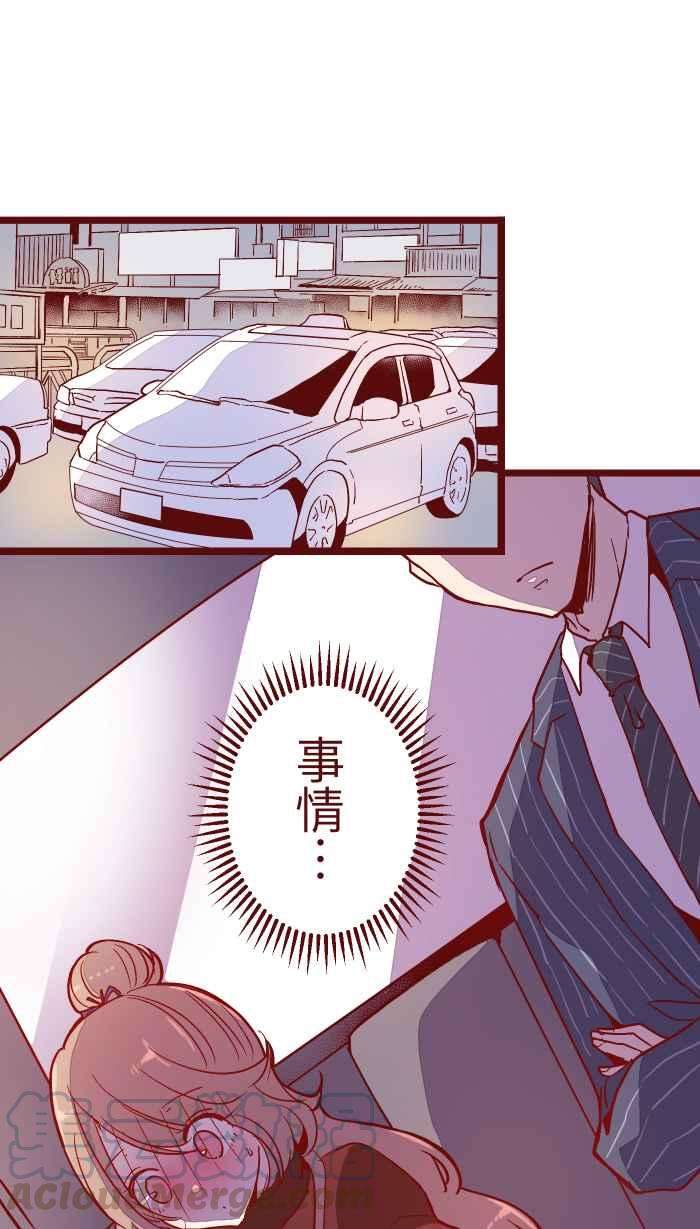 我与教授难以启齿024 过头