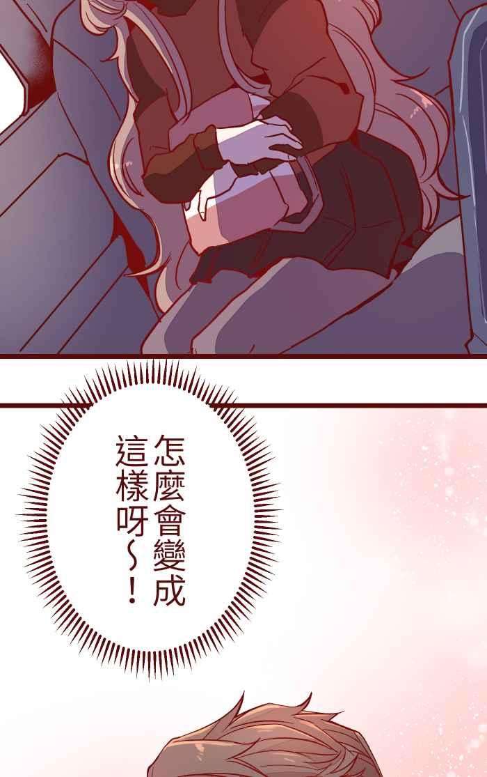 我与教授难以启齿024 过头