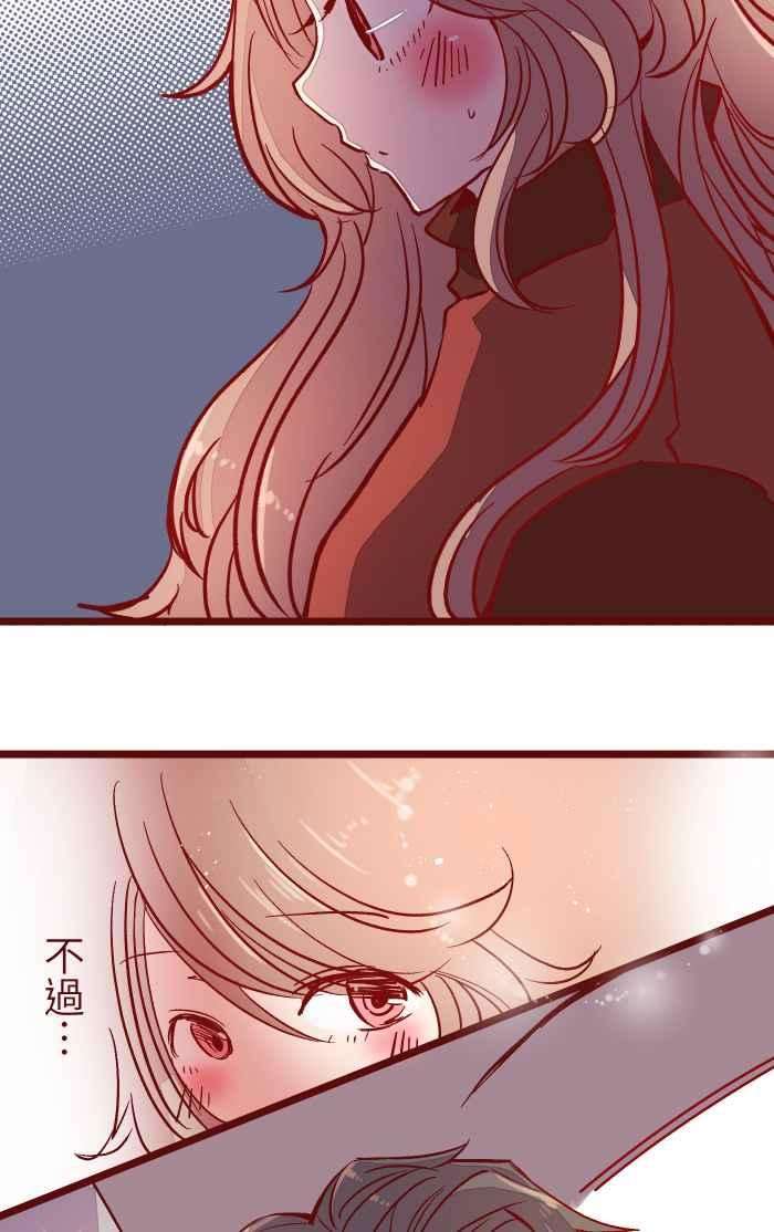 我与教授难以启齿024 过头