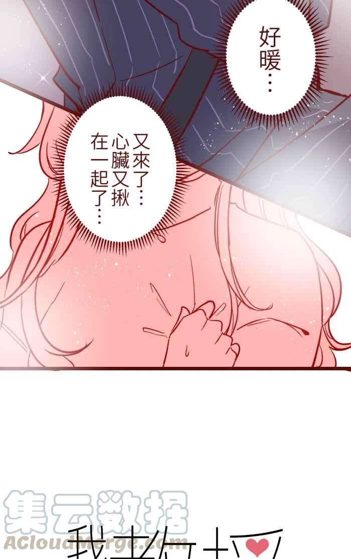 我与教授难以启齿024 过头