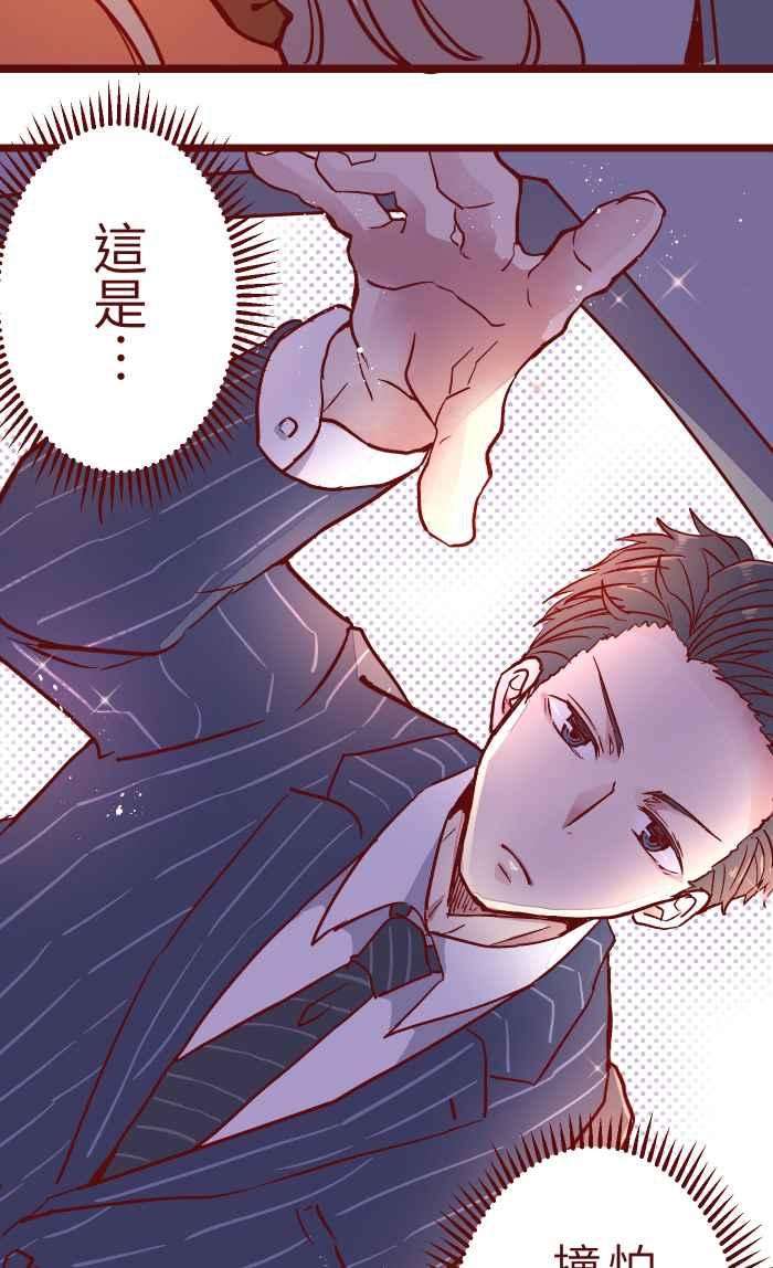 我与教授难以启齿024 过头