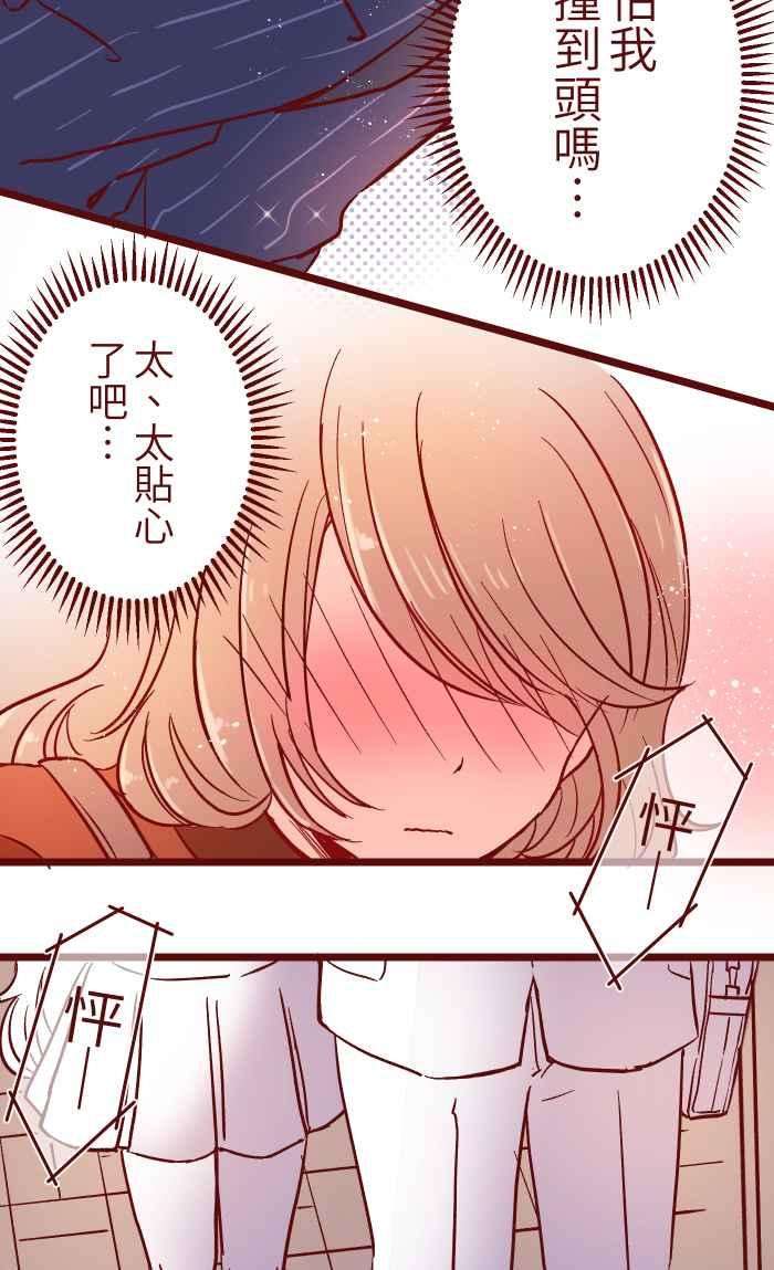 我与教授难以启齿024 过头