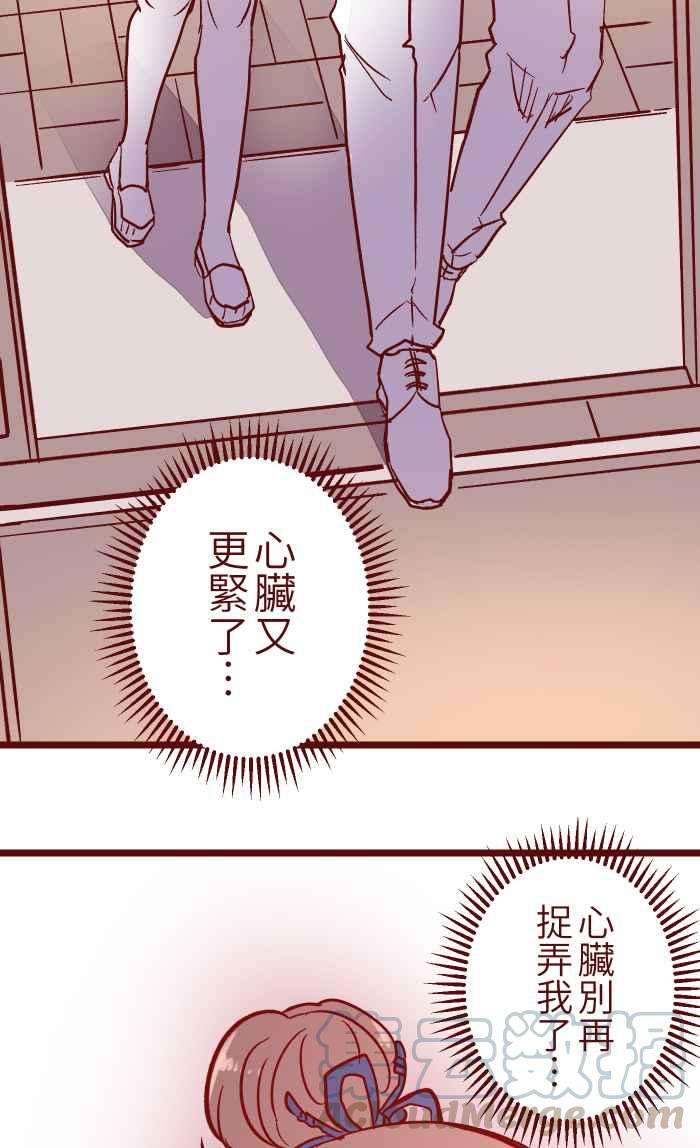 我与教授难以启齿024 过头