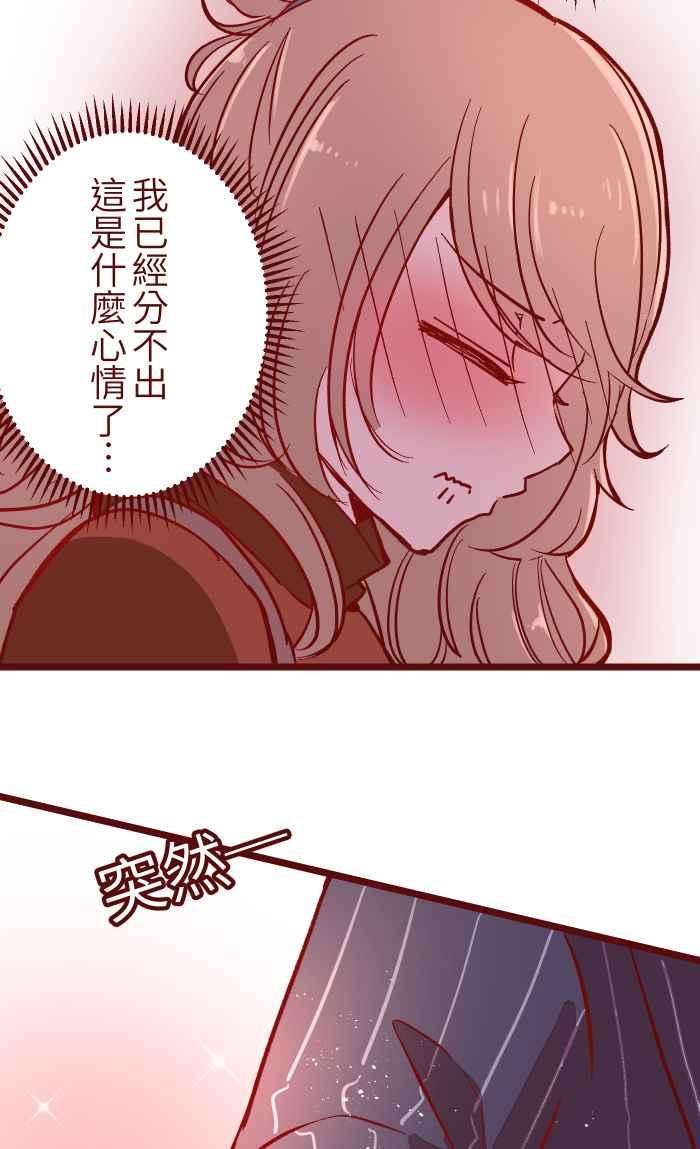 我与教授难以启齿024 过头