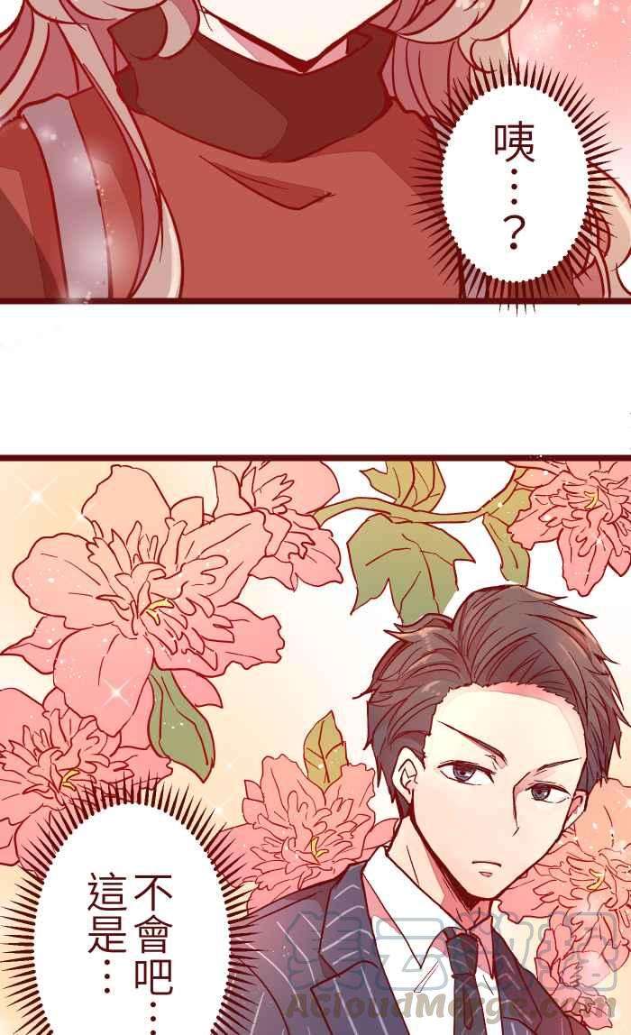 我与教授难以启齿024 过头