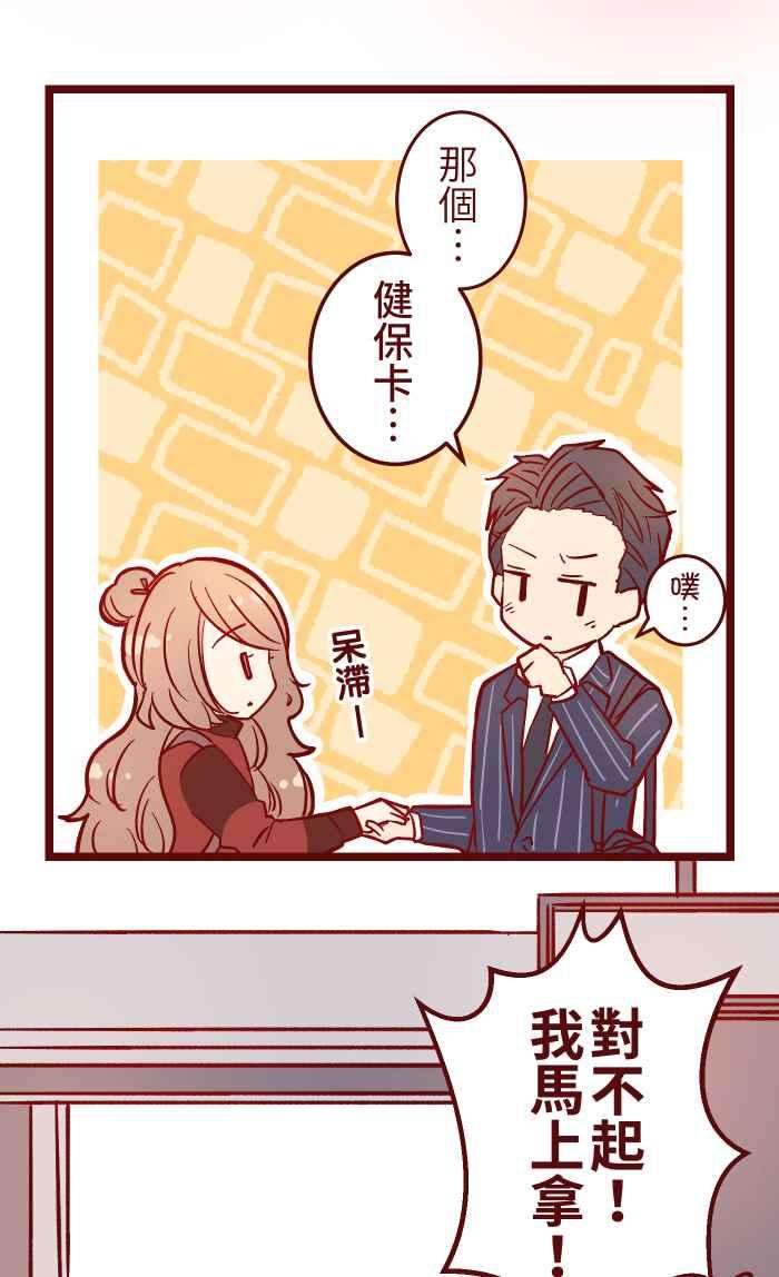 我与教授难以启齿024 过头